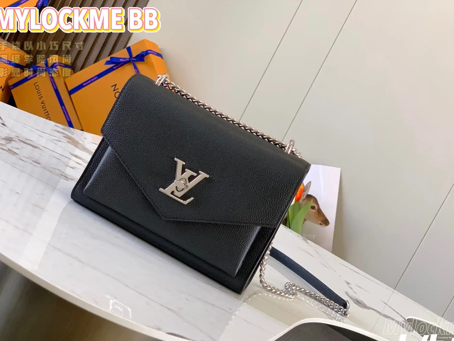 First bag VUITTON LOUIS MYLOCKME CHAIN BAG 0608